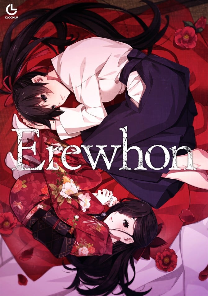 【PC/汉化】乌有乡 / Erewhon / エレホン - Hikarinagi