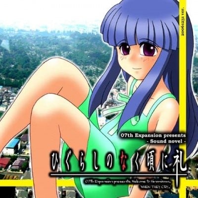 【Gal】【PC/汉化】寒蝉鸣泣之时 礼 / ひぐらしのなく頃に礼 - Hikarinagi