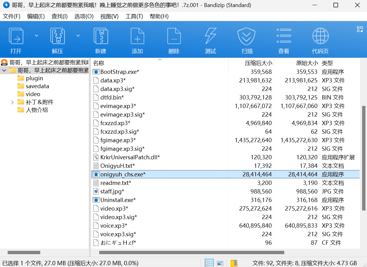 救救孩子吧，真的想玩 - 求助论坛 - 我要提问！ - Hikarinagi