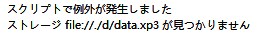 解压完打开汉化版出现了这个提示，无法运行，求助。 - Hikarinagi