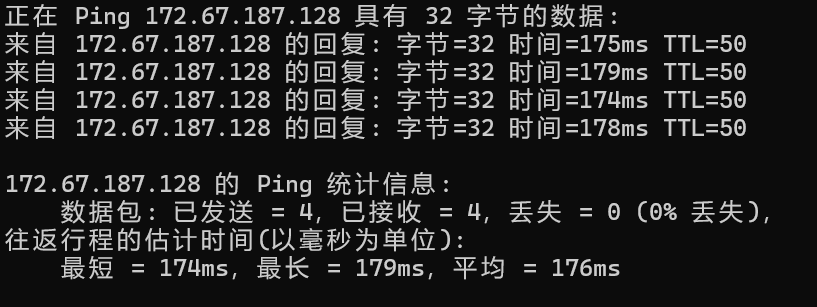 图片[7] - 【教程】修改HOSTS，和转圈圈说再见！ - Hikarinagi