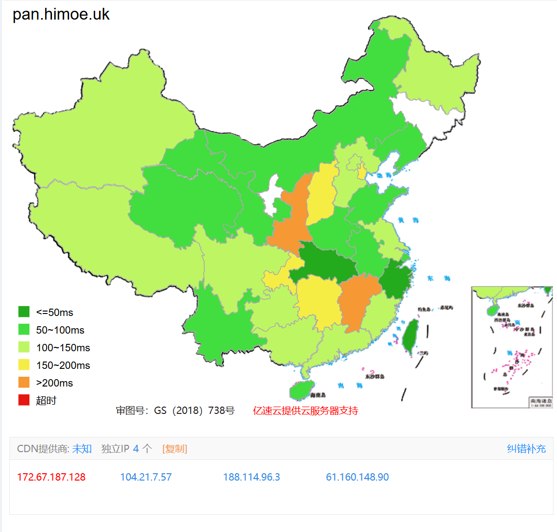 图片[1] - 【教程】修改HOSTS，和转圈圈说再见！ - Hikarinagi