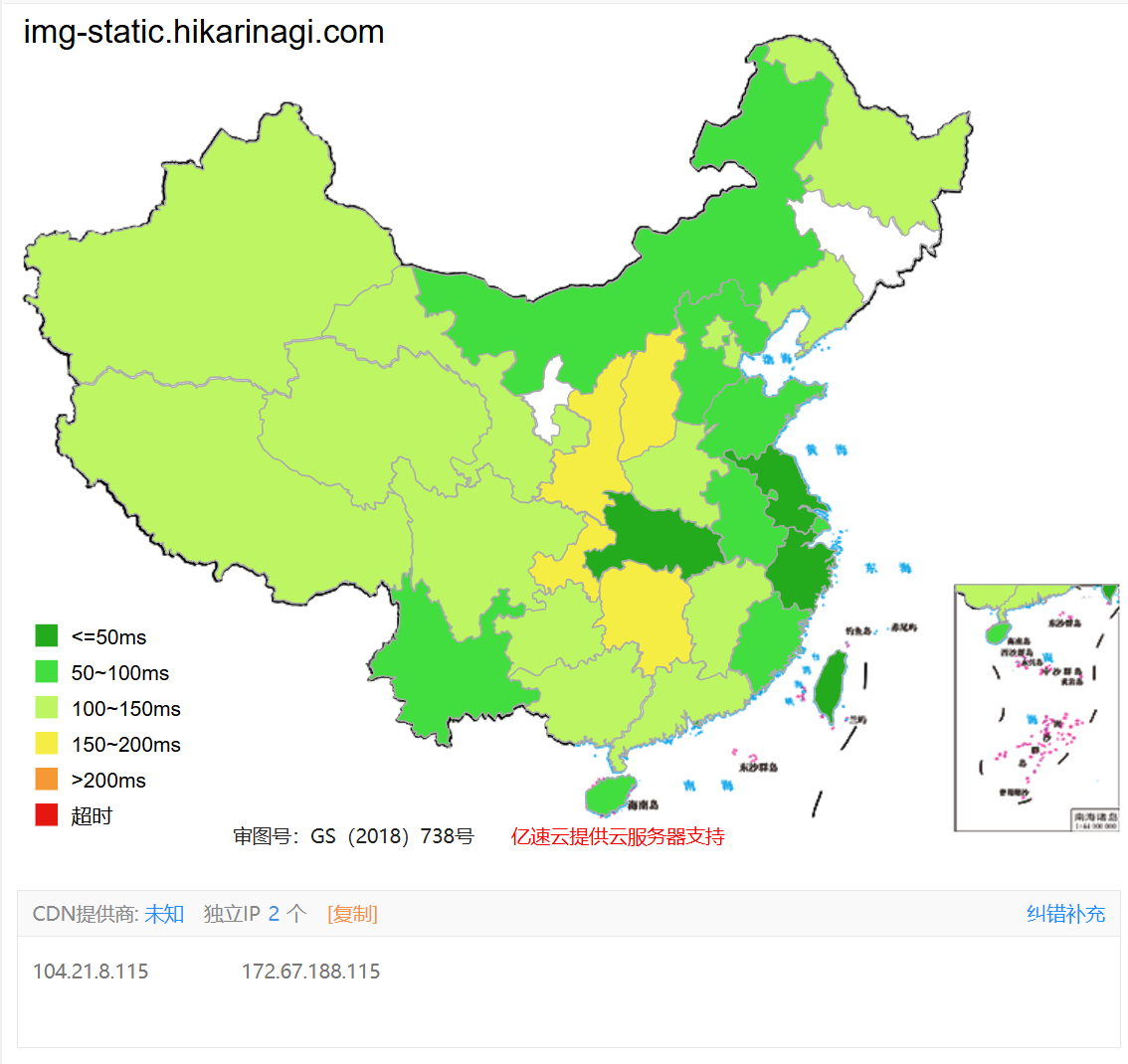 图片[2] - 【教程】修改HOSTS，和转圈圈说再见！ - Hikarinagi