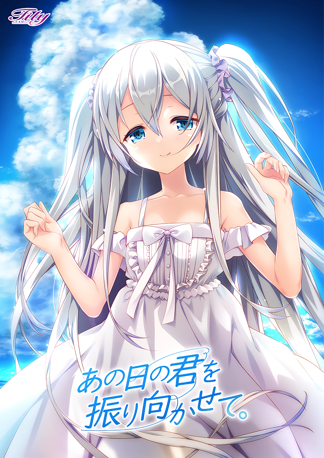 图片[5] - 【Gal周报157期】《Summer Pockets》动画PV发布，Frontwing新作情报公开 - Hikarinagi