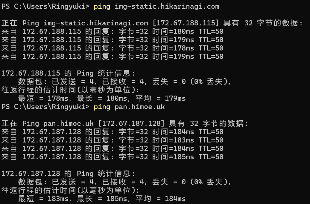 图片[16] - 【教程】修改HOSTS，和转圈圈说再见！ - Hikarinagi