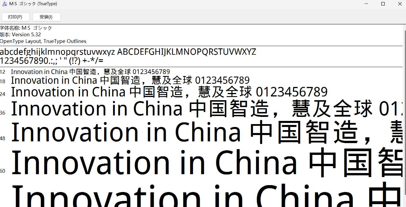 GalGame的一些游戏内设置问题以及解决方案 - Hikarinagi